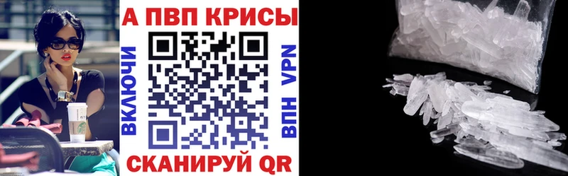 Альфа ПВП СК КРИС  Купить где  Красный Сулин 