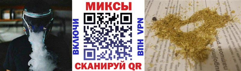 Купить закладки  Красный Сулин  БУТИРАТ оксибутират 