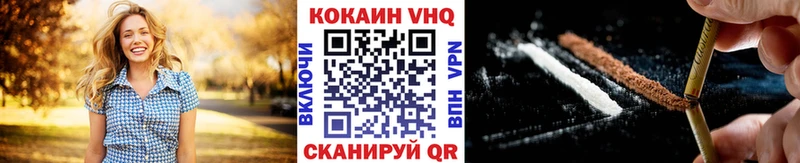 КОКАИН Fish Scale  Купить  Красный Сулин 