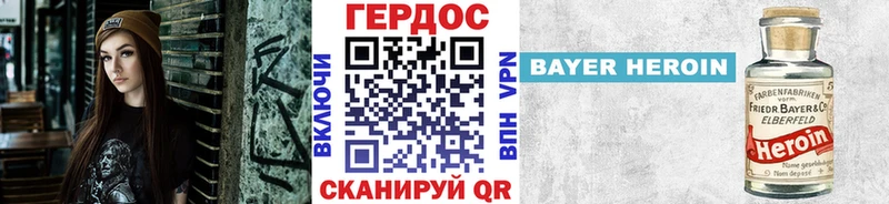 Героин Афган  Купить  Красный Сулин 
