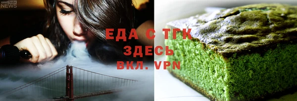 ALPHA-PVP Аркадак