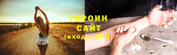 ALPHA-PVP Аркадак