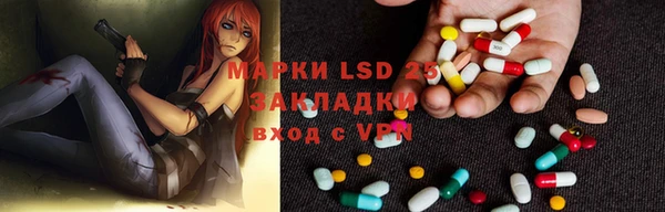 ALPHA-PVP Аркадак