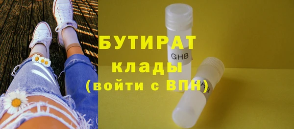 меф Арсеньев