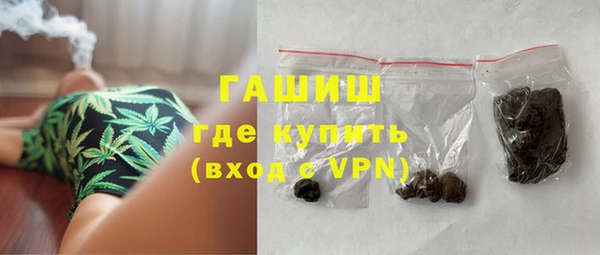 ALPHA-PVP Аркадак