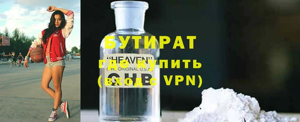 марихуана Армянск