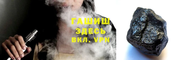 ALPHA-PVP Аркадак