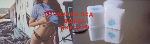 марихуана Армянск