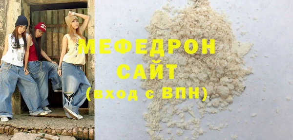 ALPHA-PVP Аркадак