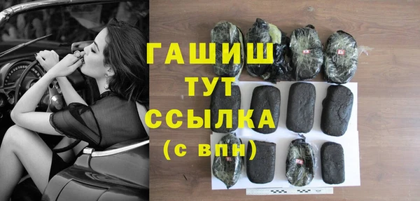 марихуана Армянск