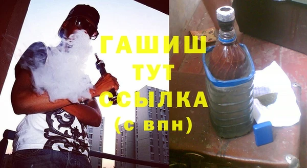 марихуана Армянск
