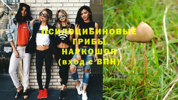 марихуана Армянск