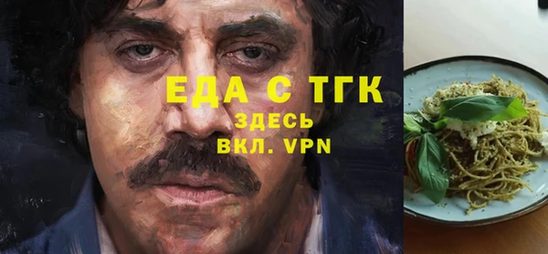 меф Арсеньев