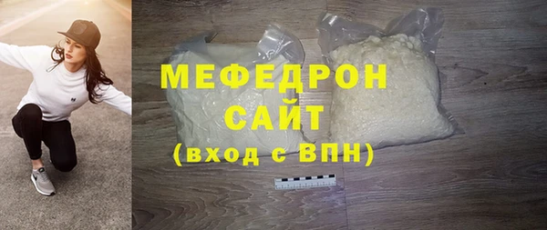 марихуана Армянск