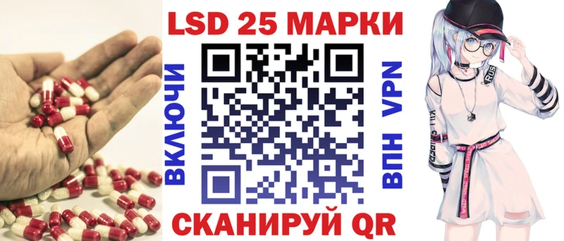 Купить закладки  Красный Сулин  LSD-25 экстази ecstasy 