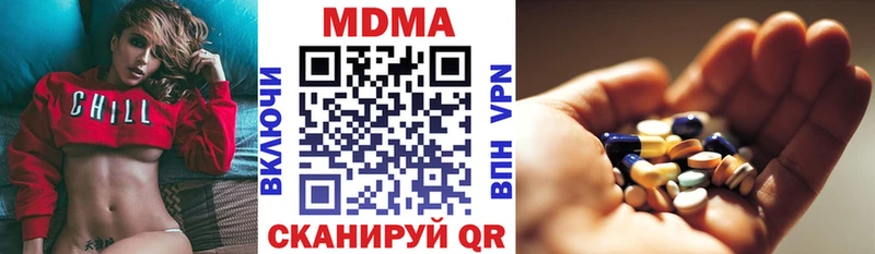 МДМА кристаллы  Купить  Красный Сулин 