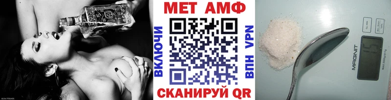 Купить где  Красный Сулин  Первитин винт 