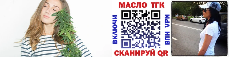 Купить где  Красный Сулин  ТГК вейп с тгк 